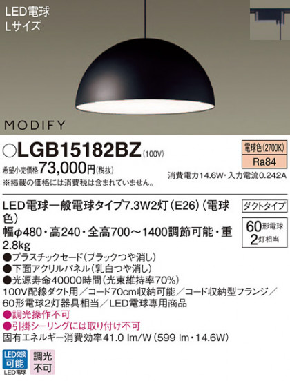 Panasonic ڥ LGB15182BZ ᥤ̿