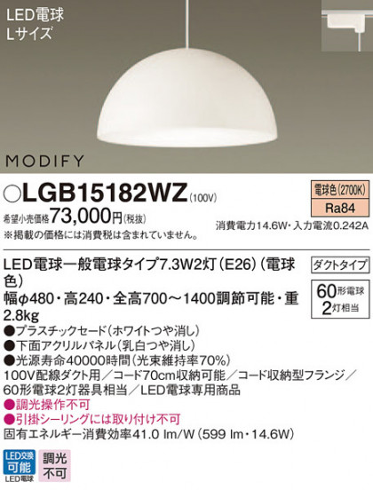 Panasonic ڥ LGB15182WZ ᥤ̿
