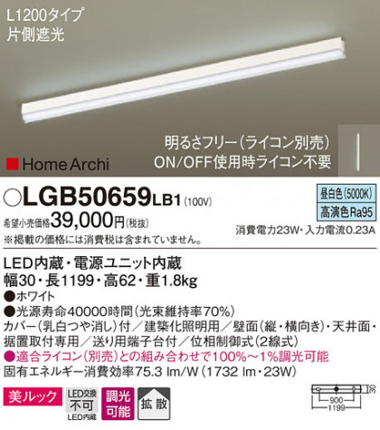 Panasonic ۲ LGB50659LB1 ᥤ̿