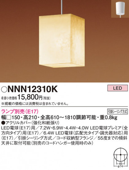 Panasonic ڥ NNN12310K ᥤ̿