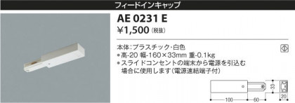 KOIZUMI ߾ եɥ󥭥å AE0231E β
