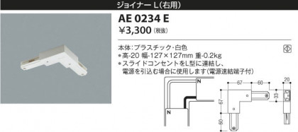 KOIZUMI ߾ 祤ʡ(ѡ AE0234E β