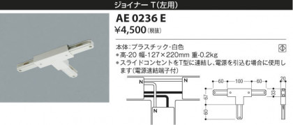 KOIZUMI ߾ 祤ʡ(ѡ AE0236E β