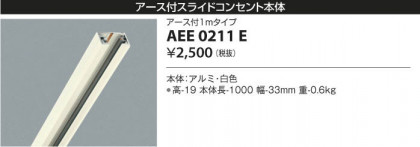 KOIZUMI ߾ 饤ɥ󥻥 AEE0211E β