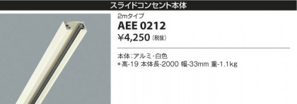 KOIZUMI ߾ 饤ɥ󥻥 AEE0212 β