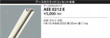 KOIZUMI ߾ 饤ɥ󥻥 AEE0212E β