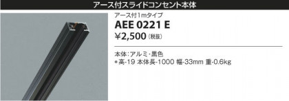 KOIZUMI ߾ 饤ɥ󥻥 AEE0221E β