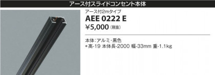 KOIZUMI ߾ 饤ɥ󥻥 AEE0222E β