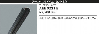KOIZUMI ߾ 饤ɥ󥻥 AEE0223E β