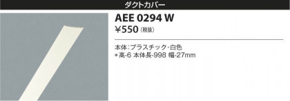 KOIZUMI ߾ ȥС AEE0294W β