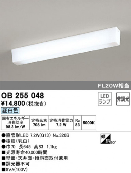 ODELIC ǥå ١饤 OB255048 ᥤ̿