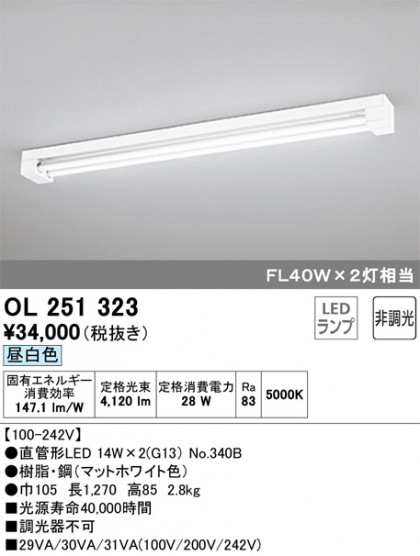ODELIC ǥå ١饤 OL251323 ᥤ̿