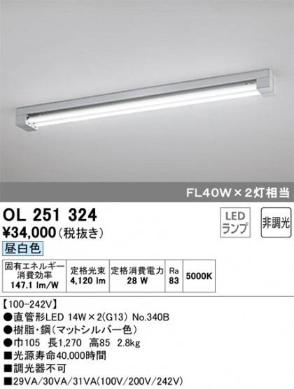 ODELIC ǥå ١饤 OL251324 ᥤ̿