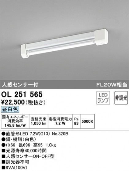 ODELIC ǥå ١饤 OL251565 ᥤ̿