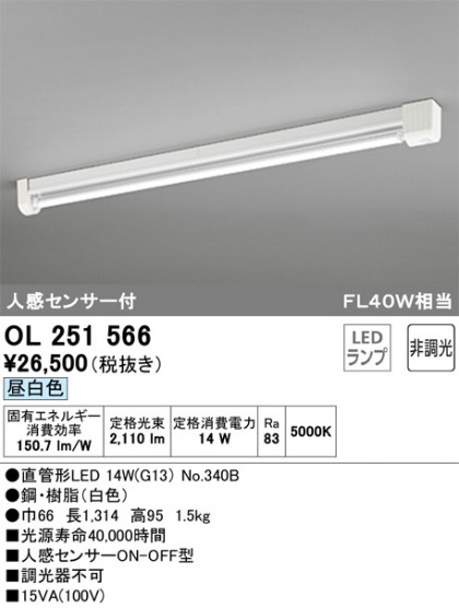 ODELIC ǥå ١饤 OL251566 ᥤ̿