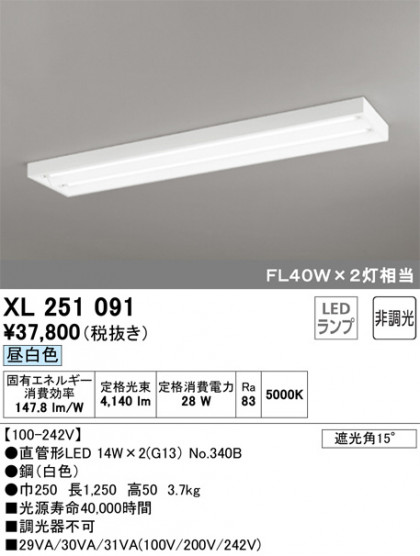 ODELIC ǥå ١饤 XL251091 ᥤ̿