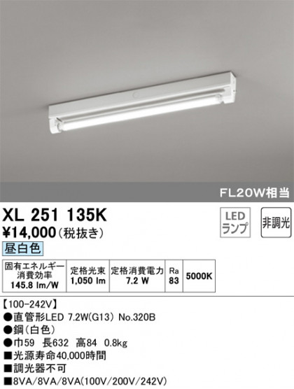 ODELIC ǥå ١饤 XL251135K ᥤ̿