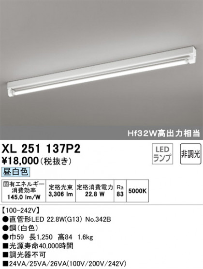 ODELIC ǥå ١饤 XL251137P2 ᥤ̿