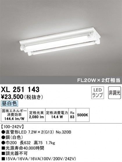 ODELIC ǥå ١饤 XL251143 ᥤ̿