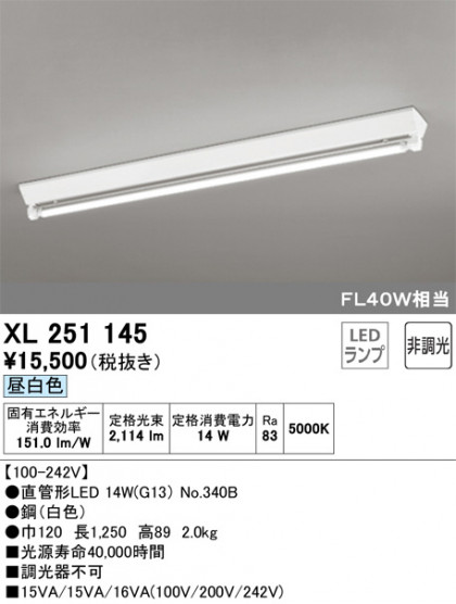 ODELIC ǥå ١饤 XL251145 ᥤ̿