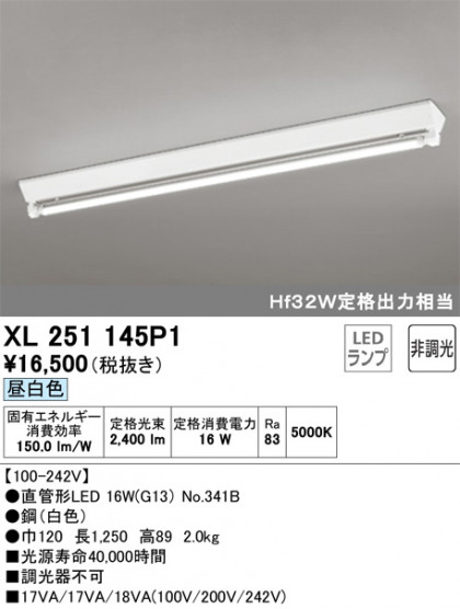 ODELIC ǥå ١饤 XL251145P1 ᥤ̿