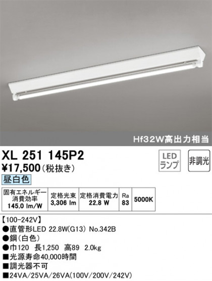 ODELIC ǥå ١饤 XL251145P2 ᥤ̿