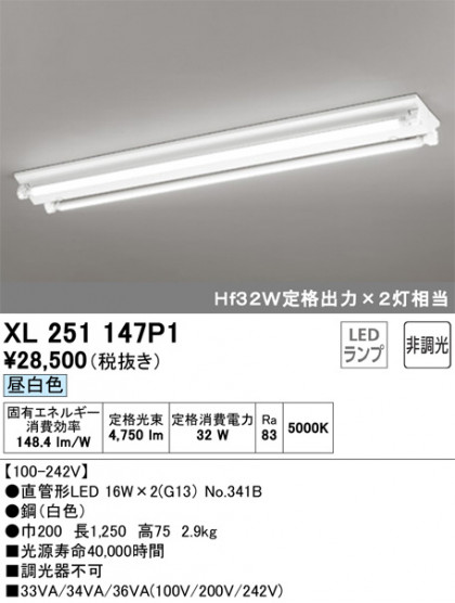 ODELIC ǥå ١饤 XL251147P1 ᥤ̿