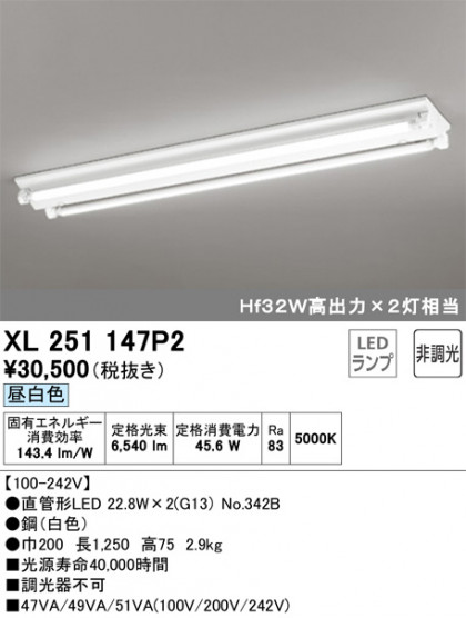 ODELIC ǥå ١饤 XL251147P2 ᥤ̿