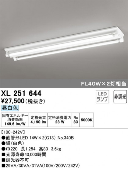 ODELIC ǥå ١饤 XL251644 ᥤ̿