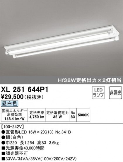 ODELIC ǥå ١饤 XL251644P1 ᥤ̿