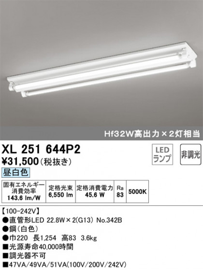 ODELIC ǥå ١饤 XL251644P2 ᥤ̿