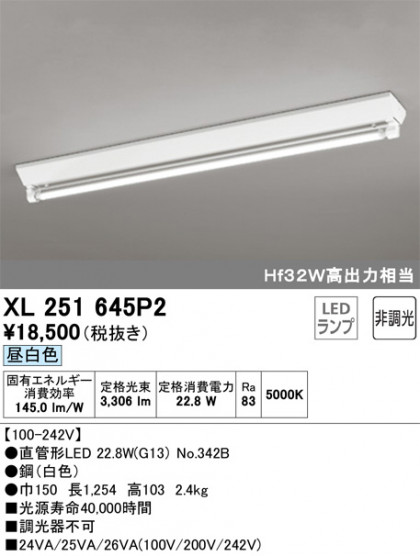 ODELIC ǥå ١饤 XL251645P2 ᥤ̿