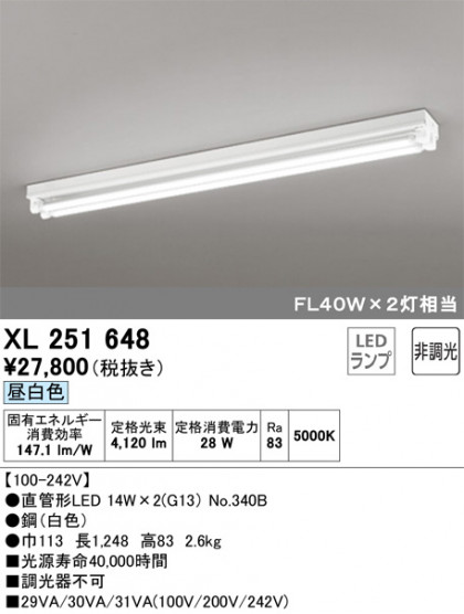 ODELIC ǥå ١饤 XL251648 ᥤ̿
