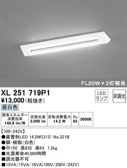 ODELIC ǥå ١饤 XL251719P1 ᥤ̿