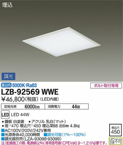 DAIKO ŵ ١饤 LZB-92569WWE ʼ̿