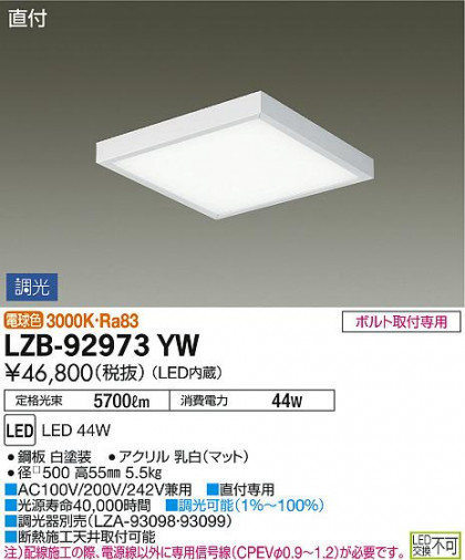 DAIKO ŵ ١饤 LZB-92973YW ʼ̿