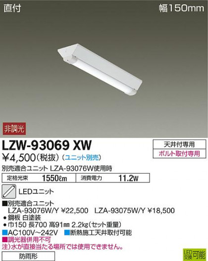 DAIKO ŵ ȥɥ١饤 LZW-93069XW ʼ̿