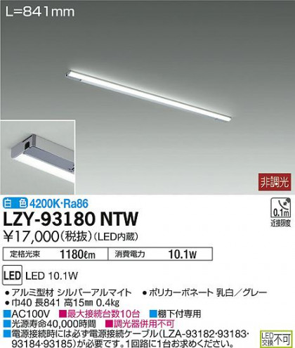 DAIKO ŵ ܾѴ LZY-93180NTW ʼ̿