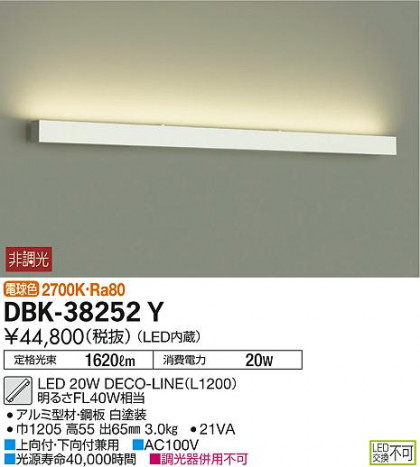 ʼ̿ | DAIKO ŵ ֥饱å DBK-38252Y | ̿䡦ƥꥢΡڥ饤ȥ