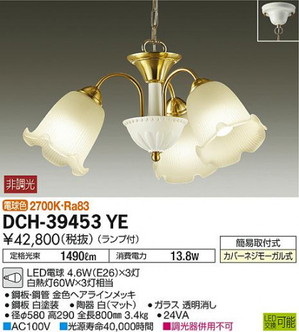ʼ̿ | DAIKO ŵ ǥꥢ DCH-39453YE | ̿䡦ƥꥢΡڥ饤ȥ