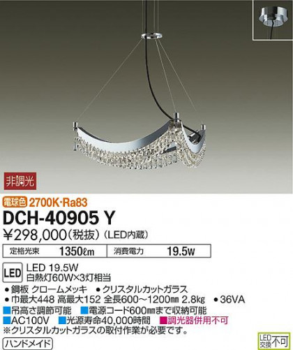 ʼ̿ | DAIKO ŵ ǥꥢ DCH-40905Y | ̿䡦ƥꥢΡڥ饤ȥ