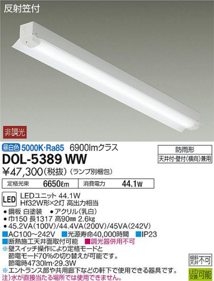ʼ̿ | DAIKO ŵ ١饤 DOL-5389WW | ̿䡦ƥꥢΡڥ饤ȥ