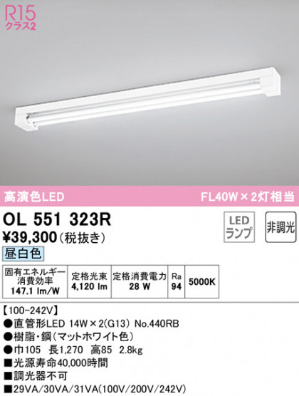 ODELIC ǥå ١饤 OL551323R ᥤ̿