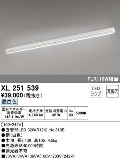 Panasonic LED 󥰥饤 LGBZ3462 ᥤ̿