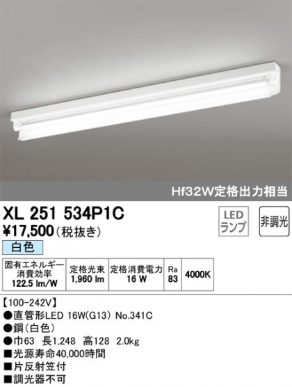 ODELIC ǥå ١饤 XL251534P1C ᥤ̿