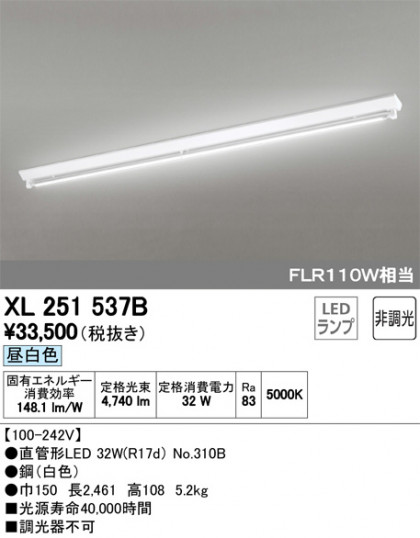 ODELIC ǥå ١饤 XL251537B ᥤ̿