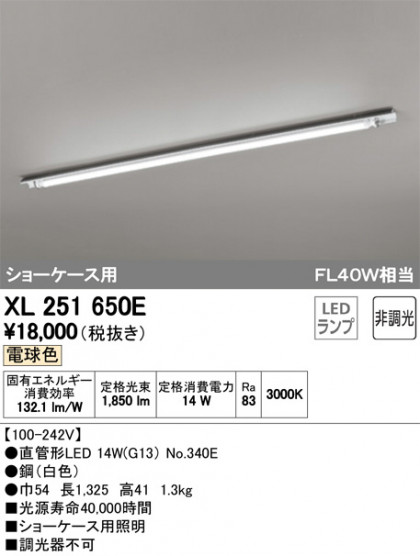 ODELIC ǥå ١饤 XL251650E ᥤ̿