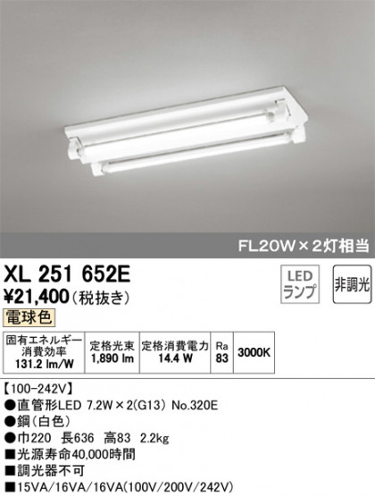 ODELIC ǥå ١饤 XL251652E ᥤ̿