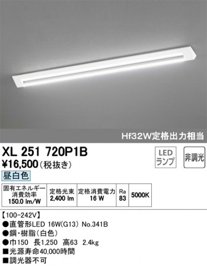 ODELIC ǥå ١饤 XL251720P1B ᥤ̿