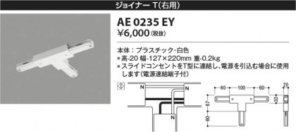 β Koizumi ߾ 祤ʡ(ѡAE0235EY